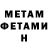 МЕТАДОН VHQ Askhat gold