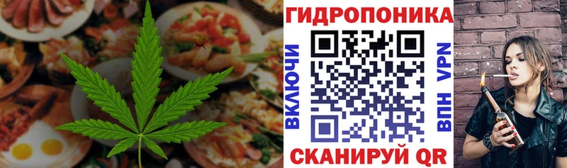 закладки  Суровикино  Печенье с ТГК конопля 