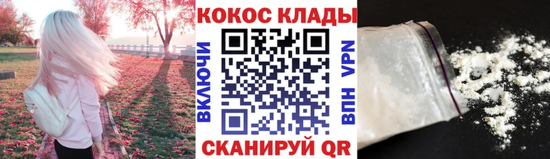 Кокаин Columbia  Суровикино 