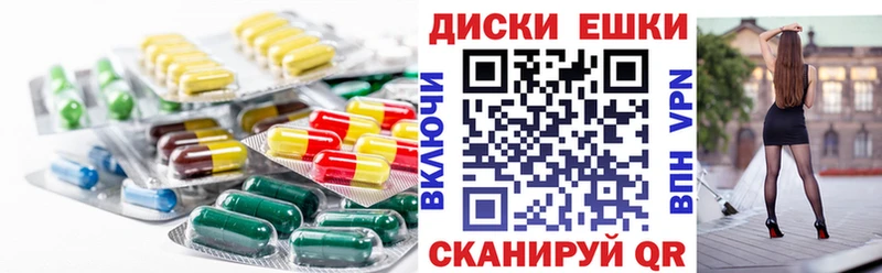 наркотики  Суровикино  ЭКСТАЗИ mix 
