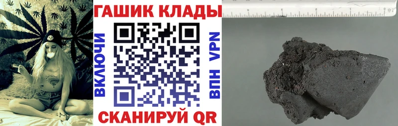 Гашиш ice o lator  цены наркотик  Суровикино 