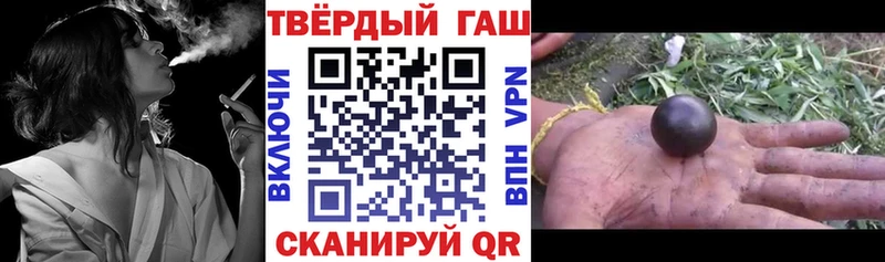 ГАШ гашик Суровикино