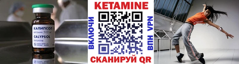Кетамин ketamine  нарко площадка официальный сайт  Суровикино 