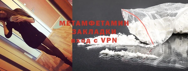 дистиллят марихуана Магас