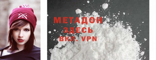 меф Магадан