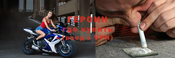 дистиллят марихуана Магас