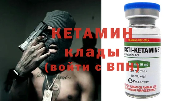 стаф Майский