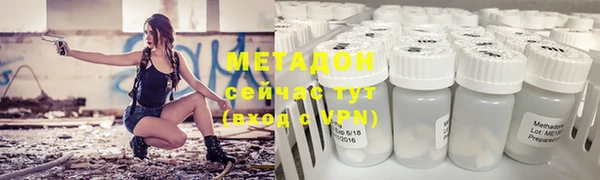 стаф Майский