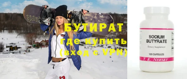 стаф Майский