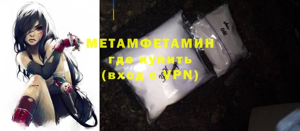 меф Магадан