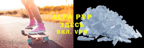 дистиллят марихуана Магас