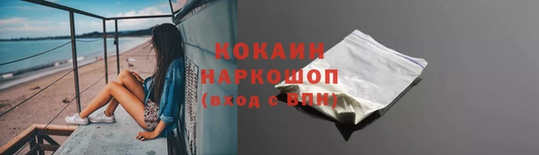 дистиллят марихуана Магас