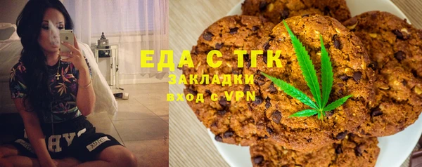 гашишное масло Лиски