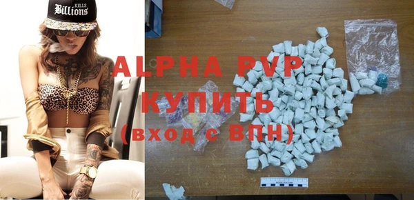 меф Магадан