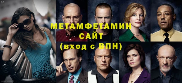 стаф Майский