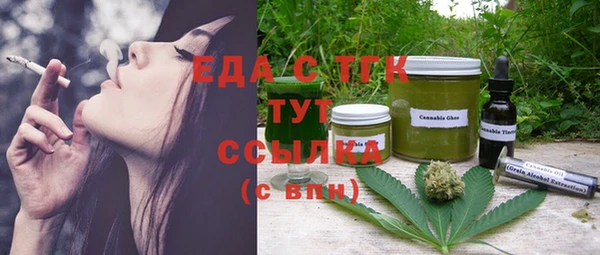 дистиллят марихуана Магас