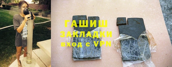 дистиллят марихуана Магас