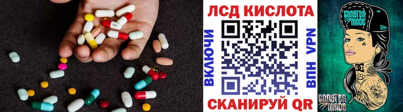 Лсд 25 экстази кислота  купить   Суровикино 