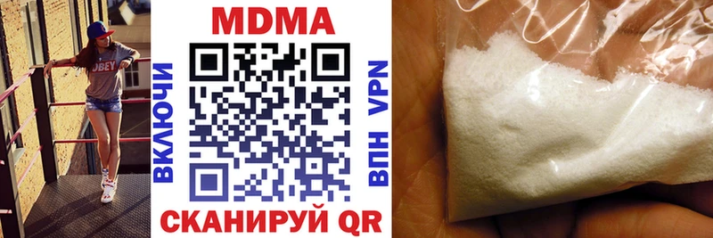 MDMA crystal  купить наркотик  дарк нет клад  Суровикино 