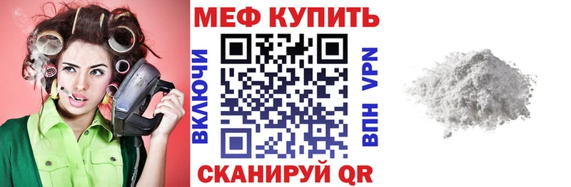 МЯУ-МЯУ кристаллы darknet клад Суровикино купить наркотик