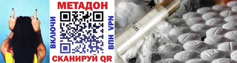 гидра ONION  Суровикино  Метадон VHQ 