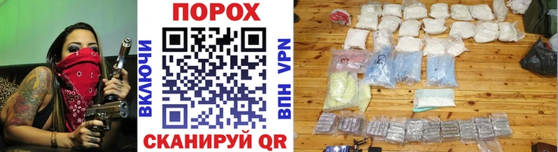 где найти наркотики  Суровикино  shop какой сайт  Метамфетамин мет 