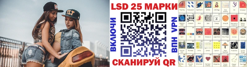 Марки 25I-NBOMe 1500мкг Суровикино