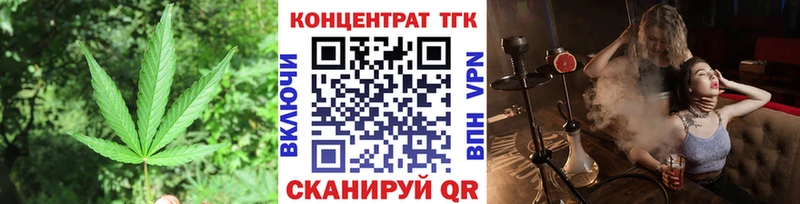 ТГК гашишное масло  Суровикино 