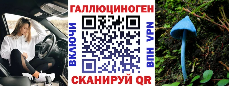 где продают наркотики Суровикино Псилоцибиновые грибы ЛСД